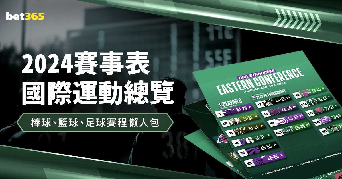 达米安将休,战三周,奥古斯托无,百家乐试玩平台,在线百家乐,百家乐游戏,百家乐攻略,免费百家乐试玩,百家乐技巧