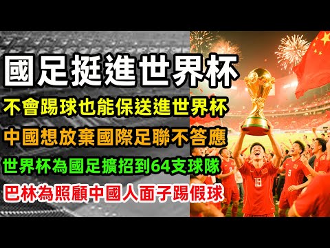 厦门苏迪曼,杯激情开赛,强战队激烈,百家乐试玩平台,在线百家乐,百家乐游戏,百家乐攻略,免费百家乐试玩,百家乐技巧