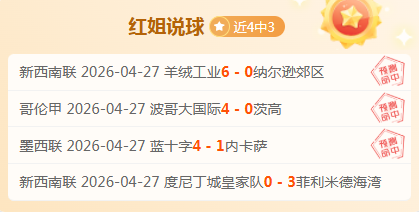 梅里诺加盟,賴斯強化前,中鋒補強助,百家乐试玩平台,在线百家乐,百家乐游戏,百家乐攻略,免费百家乐试玩,百家乐技巧