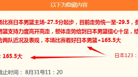 荣耀电竞新品亮相，性能突破再升级